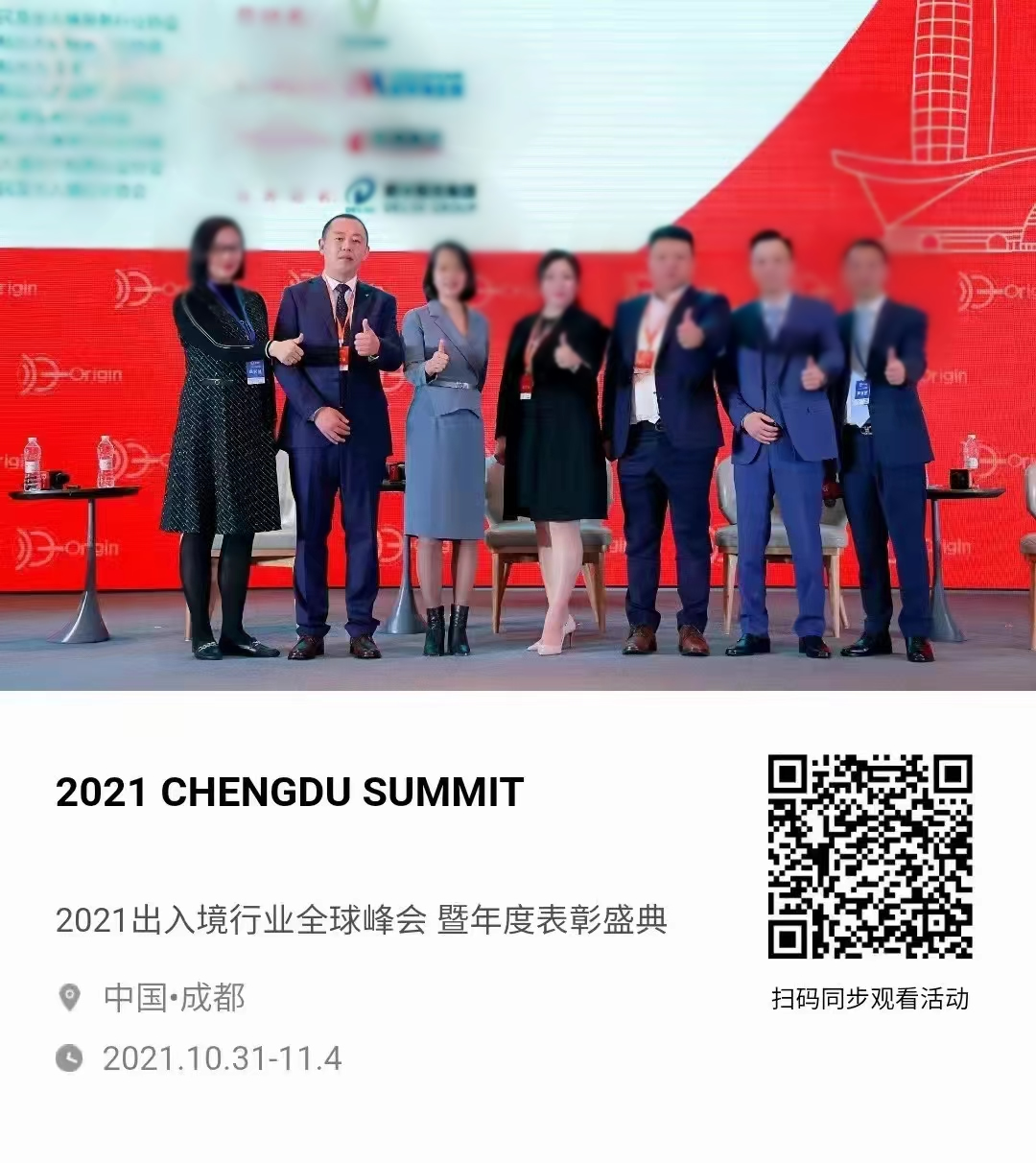 微信图片_20231114102327.jpg