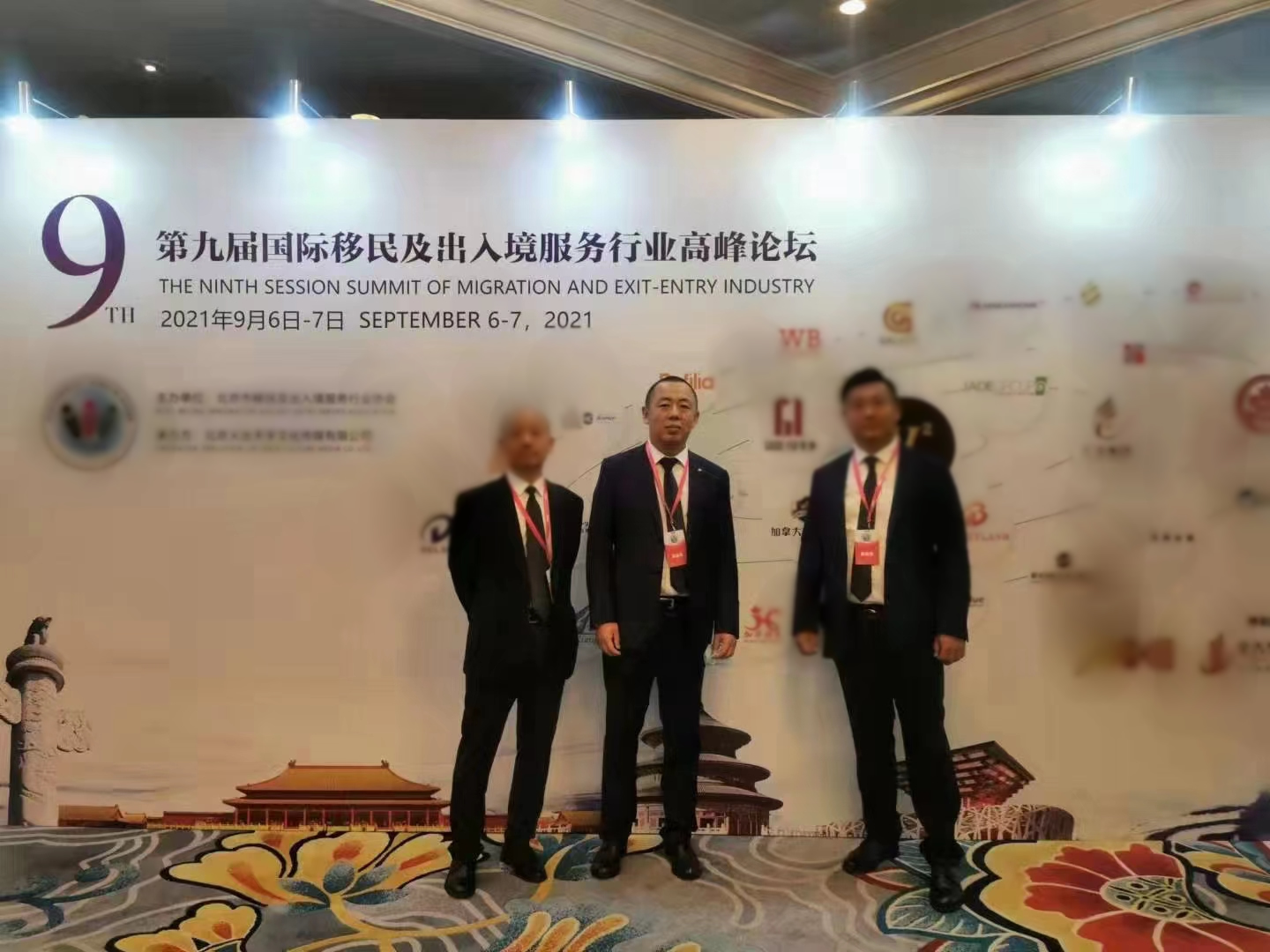 微信图片_20231114102336.jpg